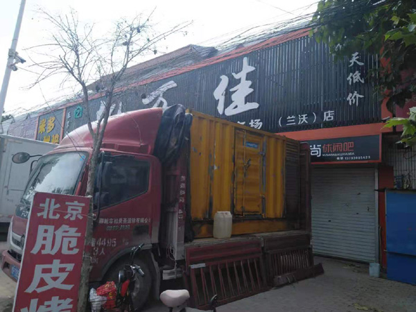 龙岩租赁发电机-柴油发电机组在火车站的应用