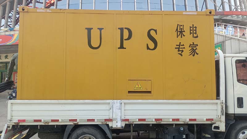 龙岩怎样判断柴油发电机组和UPS电源的配合工作是否正常？